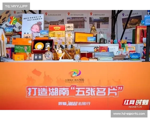 湘超株洲赛区融合体育与文化旅游 球迷周末畅游醴陵享受全新体验 湘超株洲赛区融合体育与文化旅游 球迷周末畅游醴陵享受全新体验